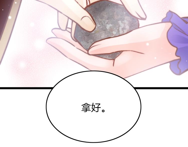 第20话 水落石出(1/3)-第20话