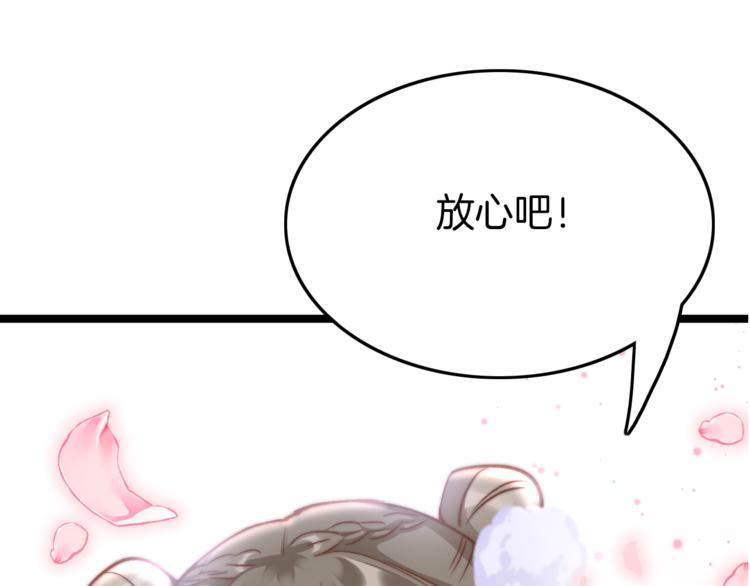 第20话 水落石出(1/3)-第20话