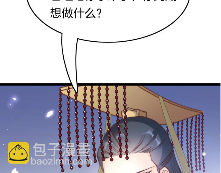 第20话 水落石出(1/3)-第20话