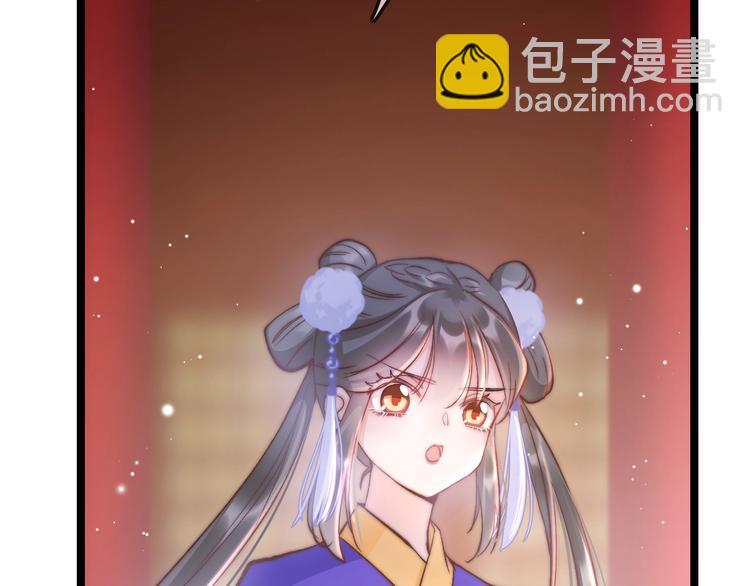 第20话 水落石出(1/3)-第20话