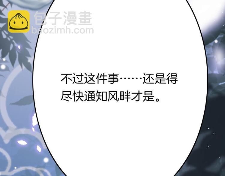 第22话 神医挺身相救(1/3)-第22话