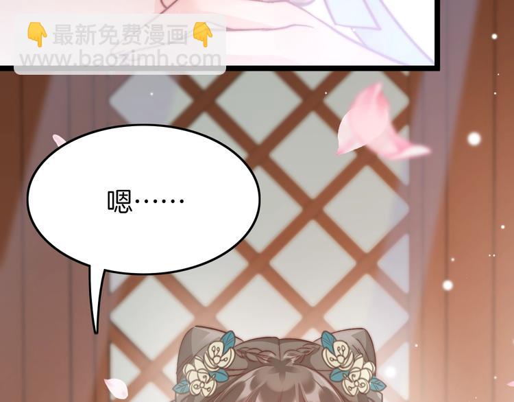 第22话 神医挺身相救(1/3)-第22话