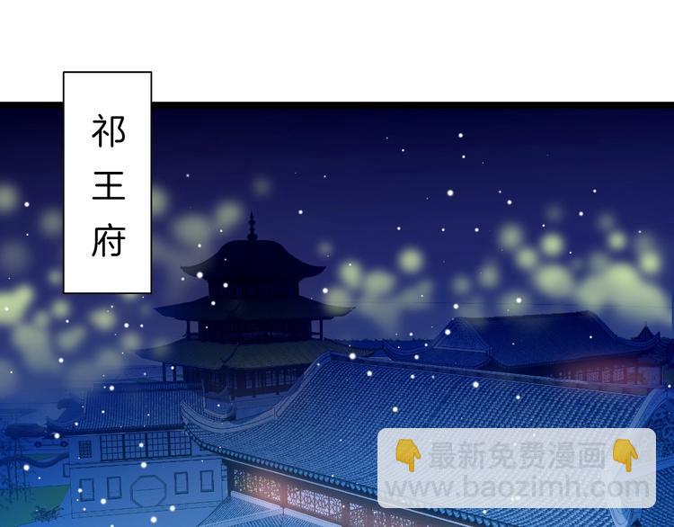 第22话 神医挺身相救(1/3)-第22话