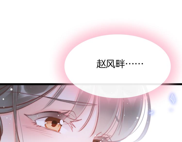 第26话 厨娘遭难(1/3)-第26话