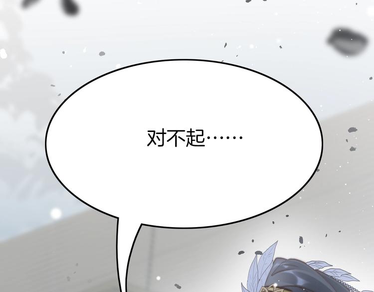 第26话 厨娘遭难(1/3)-第26话