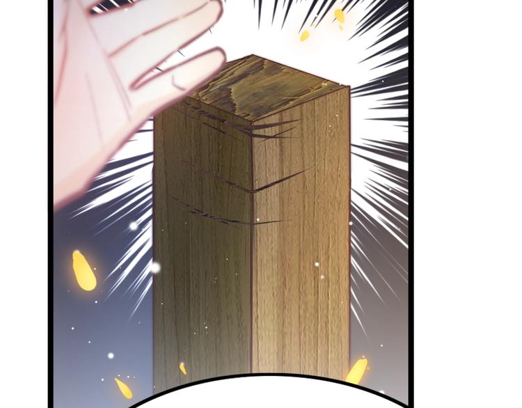 第26话 厨娘遭难(1/3)-第26话