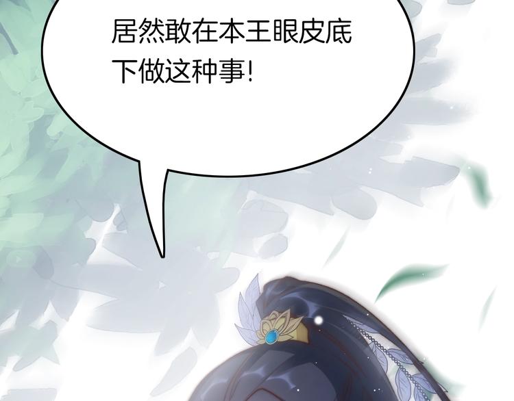 第26话 厨娘遭难(1/3)-第26话