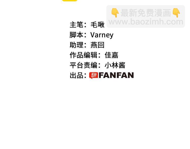 第26话 厨娘遭难(1/3)-第26话