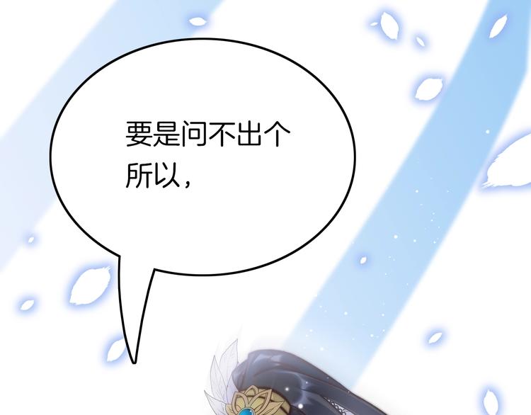 第26话 厨娘遭难(1/3)-第26话