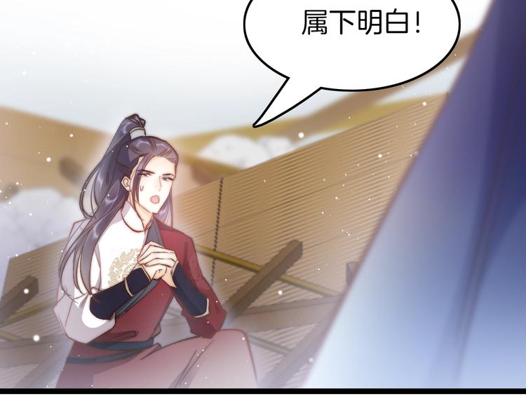 第26话 厨娘遭难(1/3)-第26话