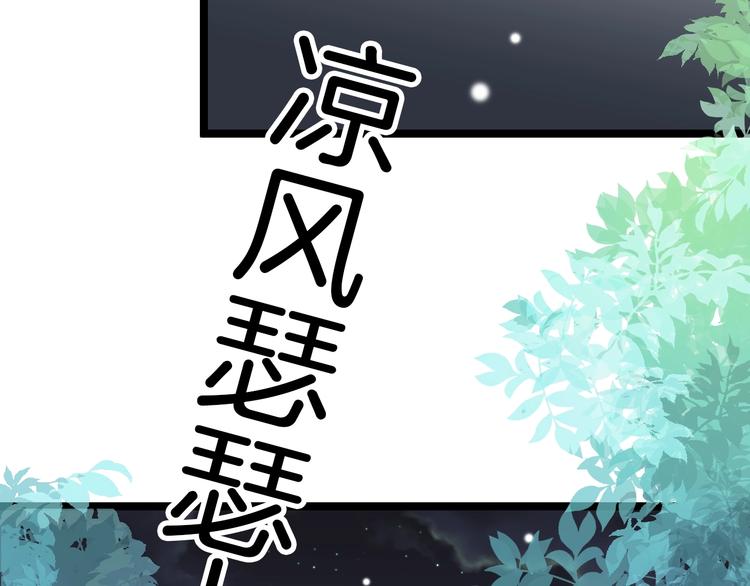 第26话 厨娘遭难(1/3)-第26话