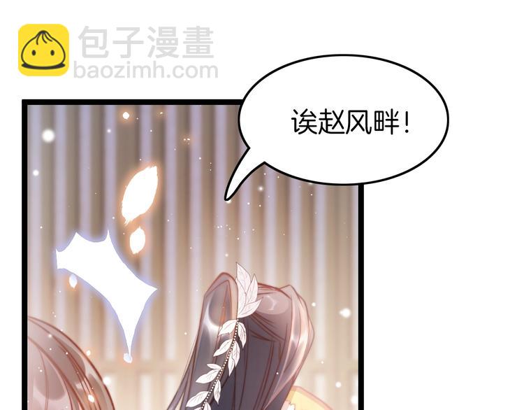 第27话 受伤(1/3)-第28话