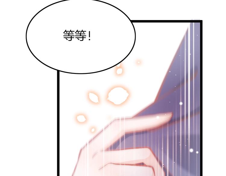 第27话 受伤(1/3)-第28话