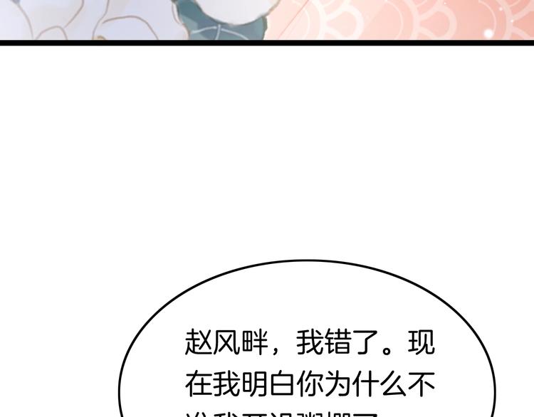 第27话 受伤(1/3)-第28话