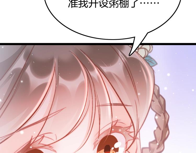 第27话 受伤(1/3)-第28话