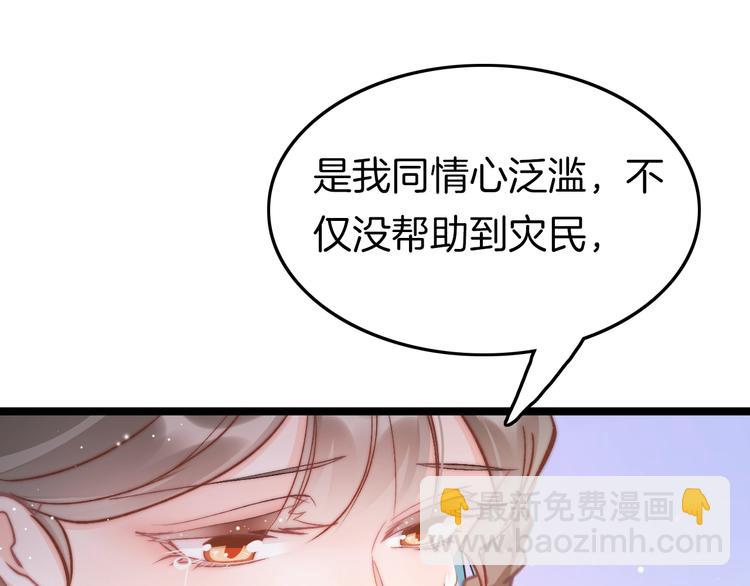 第27话 受伤(1/3)-第28话