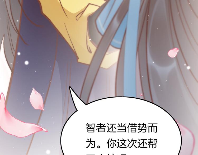 第27话 受伤(1/3)-第28话