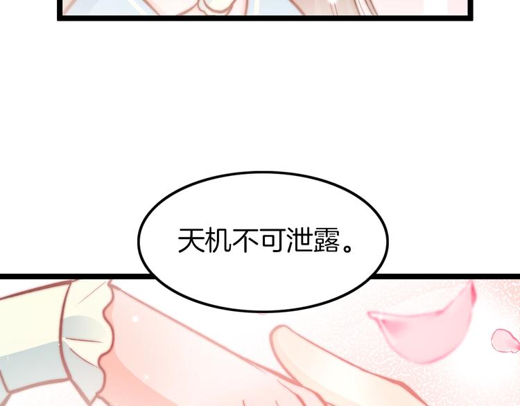 第27话 受伤(1/3)-第28话