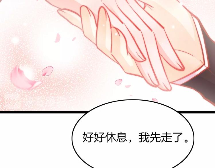 第27话 受伤(1/3)-第28话