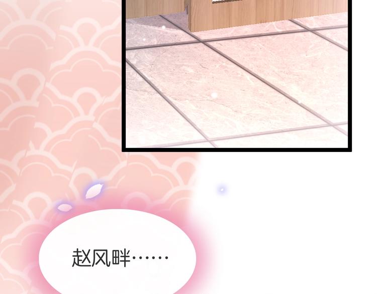 第27话 受伤(1/3)-第28话