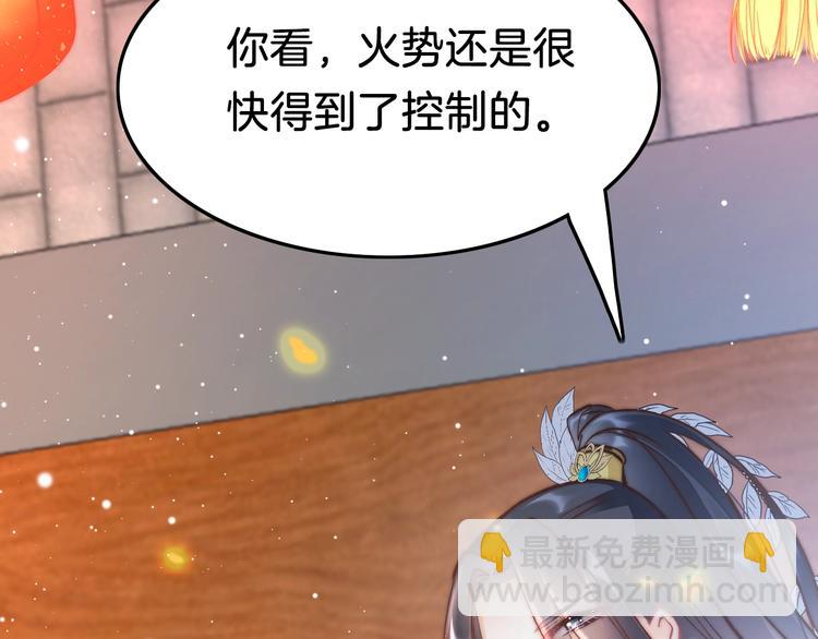 第29话 无奈隐瞒(1/4)-第30话