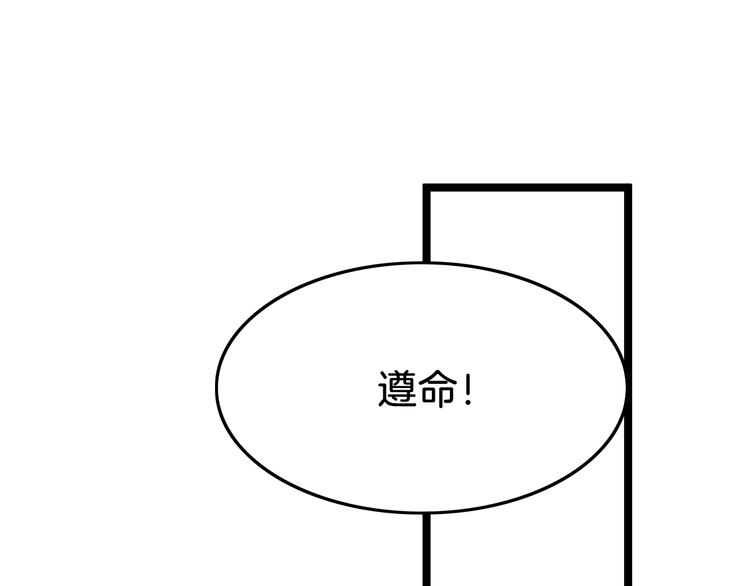 第29话 无奈隐瞒(1/4)-第30话