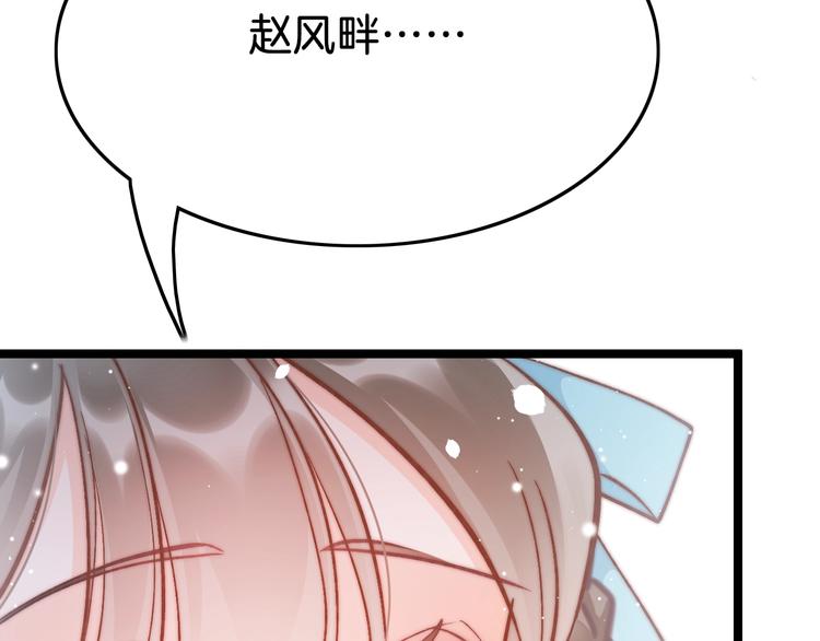 第29话 无奈隐瞒(1/4)-第30话