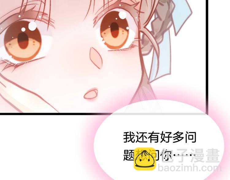 第29话 无奈隐瞒(1/4)-第30话