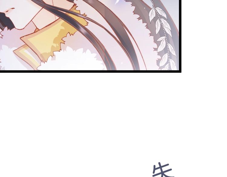 第29话 无奈隐瞒(1/4)-第30话