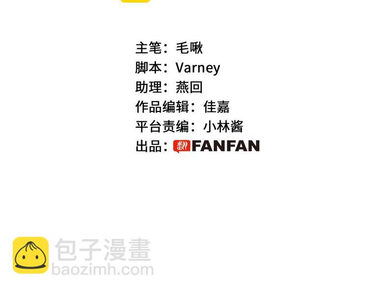 第29话 无奈隐瞒(1/4)-第30话