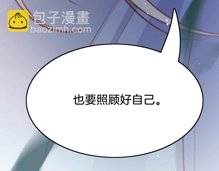 第29话 无奈隐瞒(1/4)-第30话