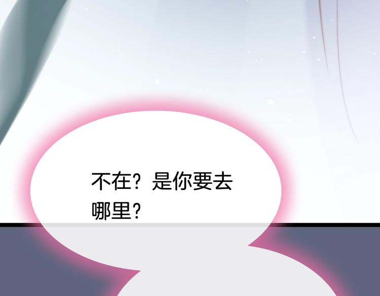 第29话 无奈隐瞒(1/4)-第30话