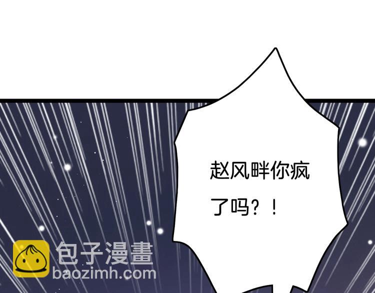 第29话 无奈隐瞒(1/4)-第30话