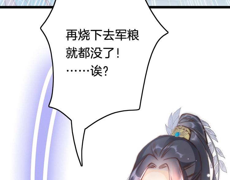 第29话 无奈隐瞒(1/4)-第30话