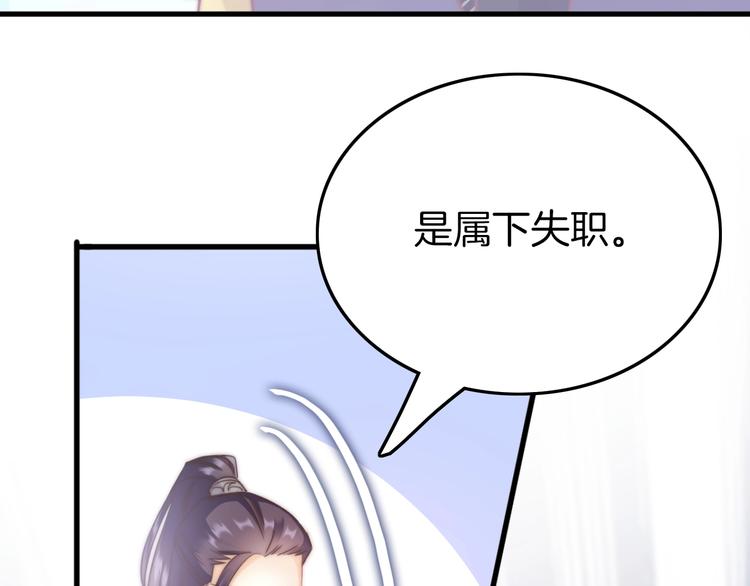 第4话 恶嫂子的下场(1/3)-第4话