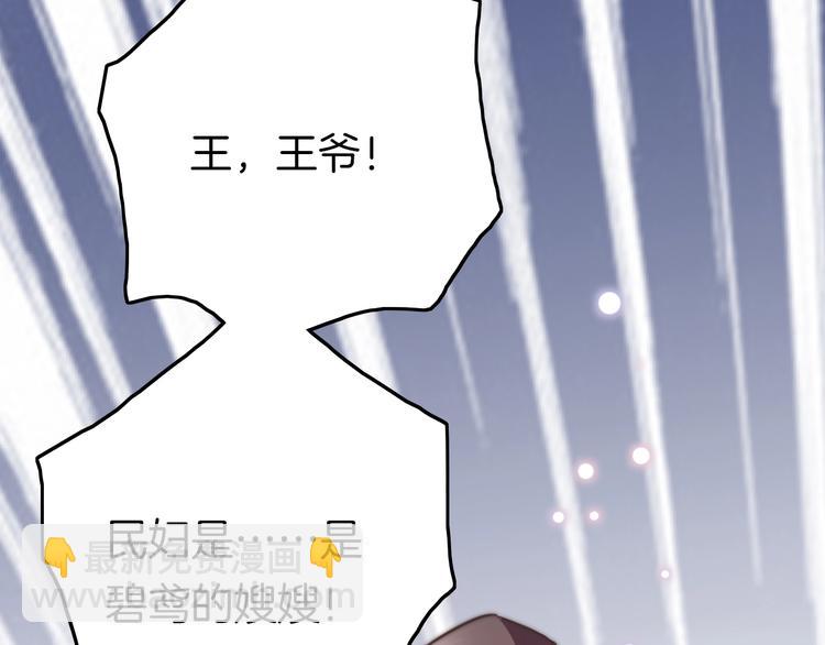 第4话 恶嫂子的下场(1/3)-第4话