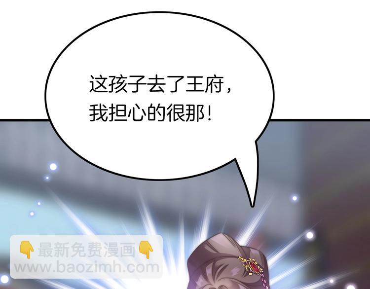 第4话 恶嫂子的下场(1/3)-第4话