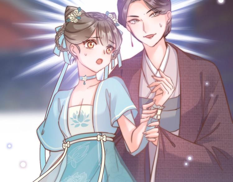 第4话 恶嫂子的下场(1/3)-第4话