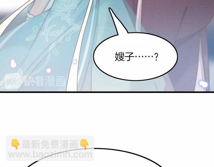 第4话 恶嫂子的下场(1/3)-第4话