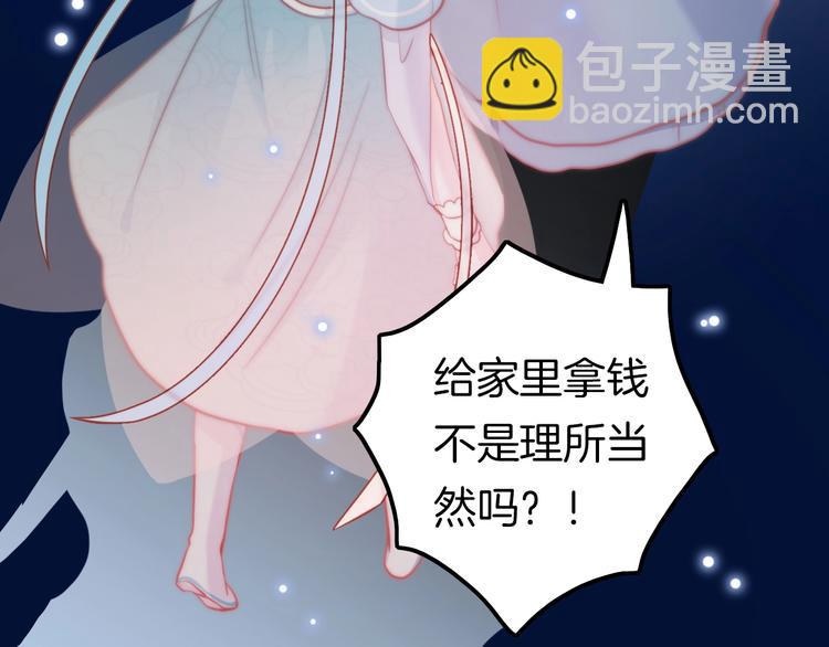 第4话 恶嫂子的下场(1/3)-第4话