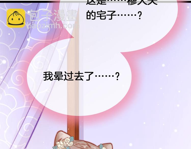 第31话 归期(1/4)-第32话