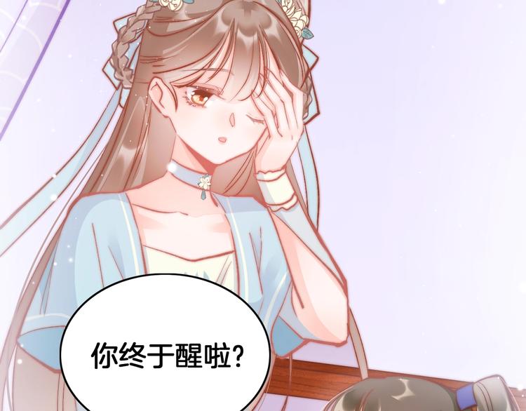 第31话 归期(1/4)-第32话