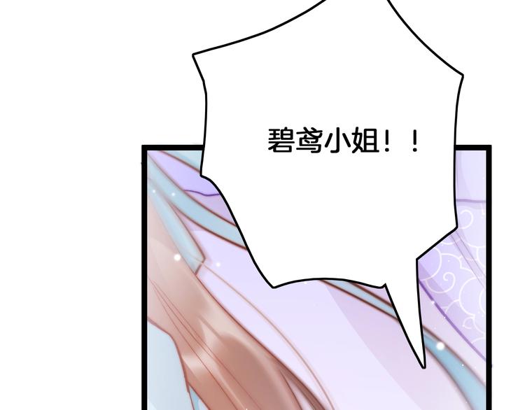 第31话 归期(1/4)-第32话