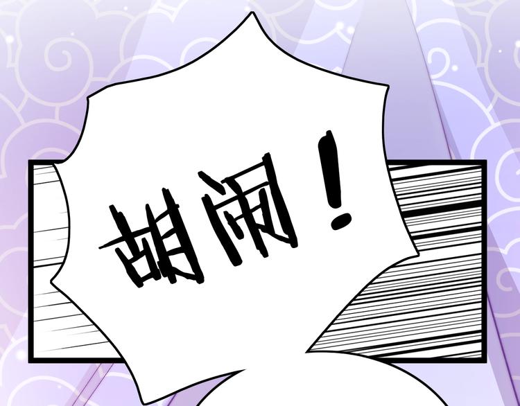 第31话 归期(1/4)-第32话