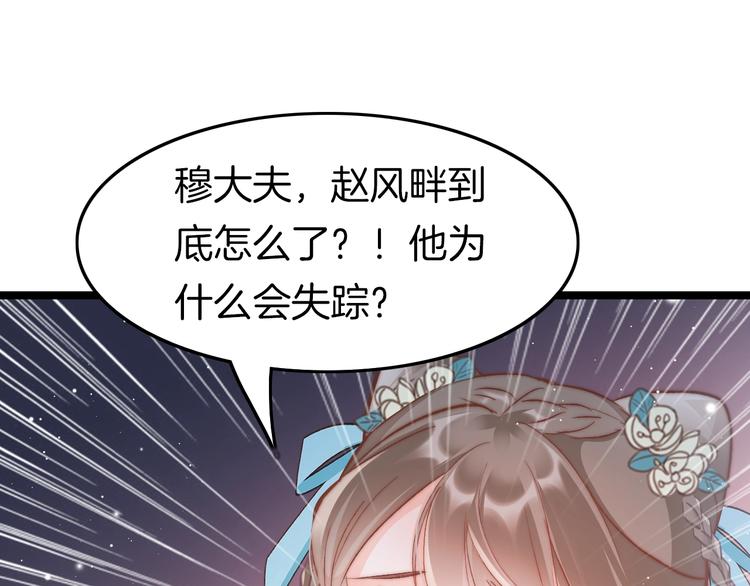 第31话 归期(1/4)-第32话