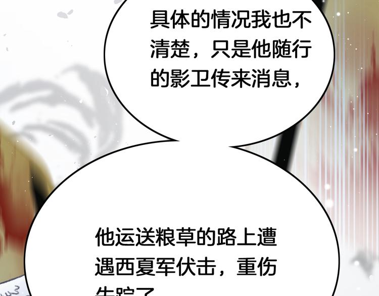 第31话 归期(1/4)-第32话