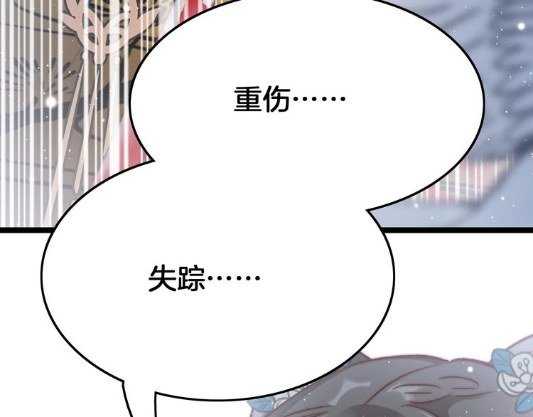 第31话 归期(1/4)-第32话