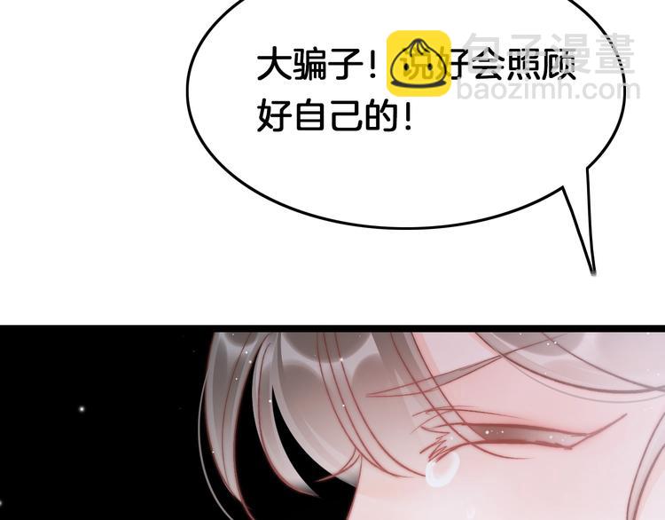 第31话 归期(1/4)-第32话