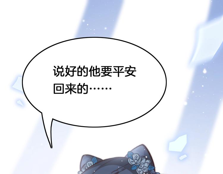 第31话 归期(1/4)-第32话