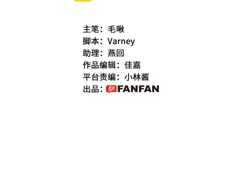 第31话 归期(1/4)-第32话